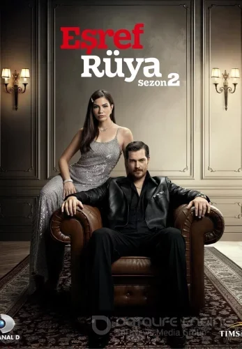 Мечта Эшрефа 2 сезон 1-22, 23, 24 серия турецкий сериал на русском языке смотреть онлайн все серии