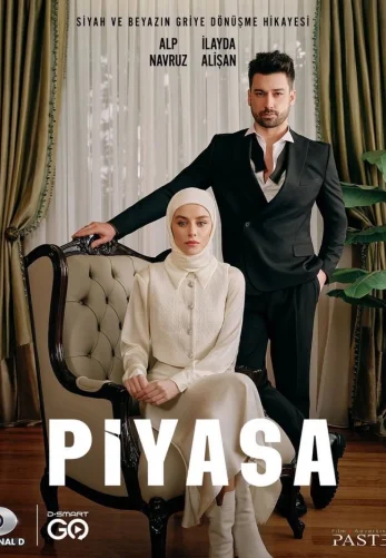 Рынок 1-6, 7 серия турецкий сериал на русском языке все серии смотреть онлайн